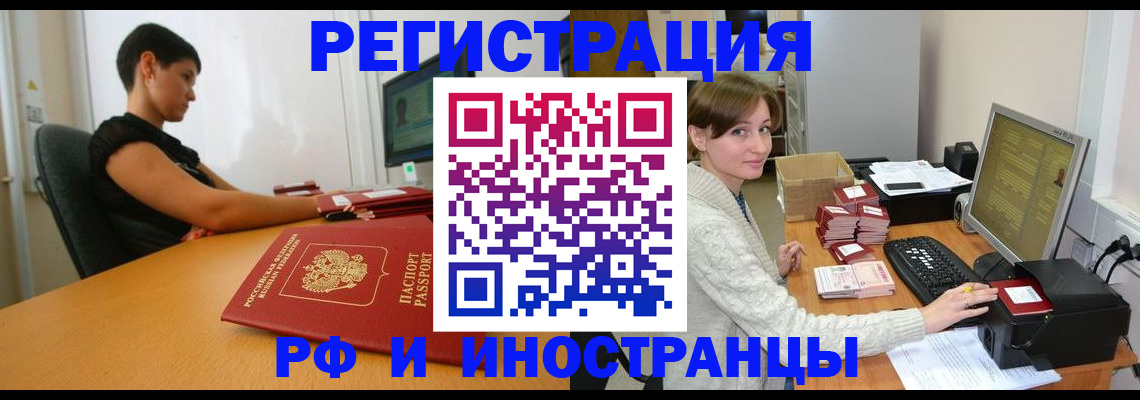 регистрация для дет. сада в Александрове