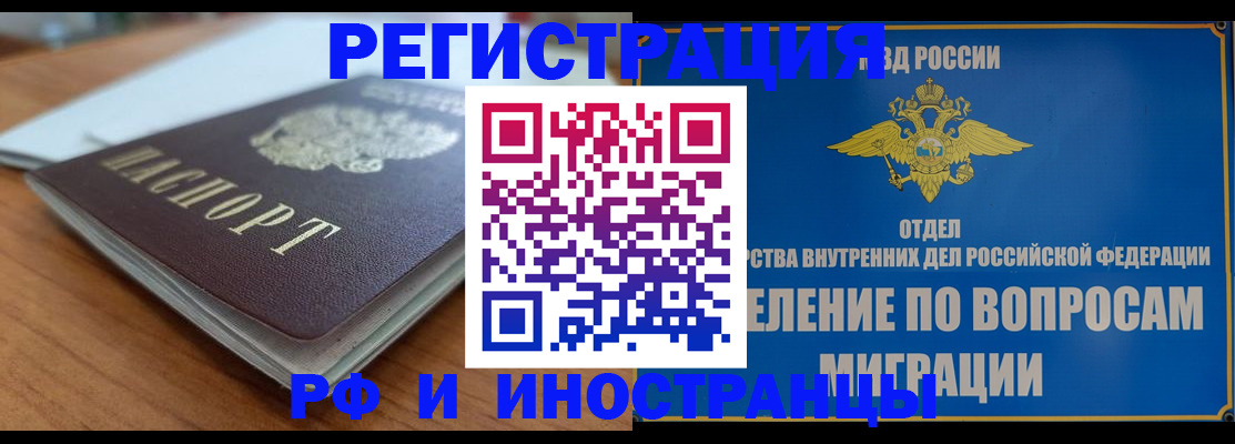 регистрация для школы в Александрове