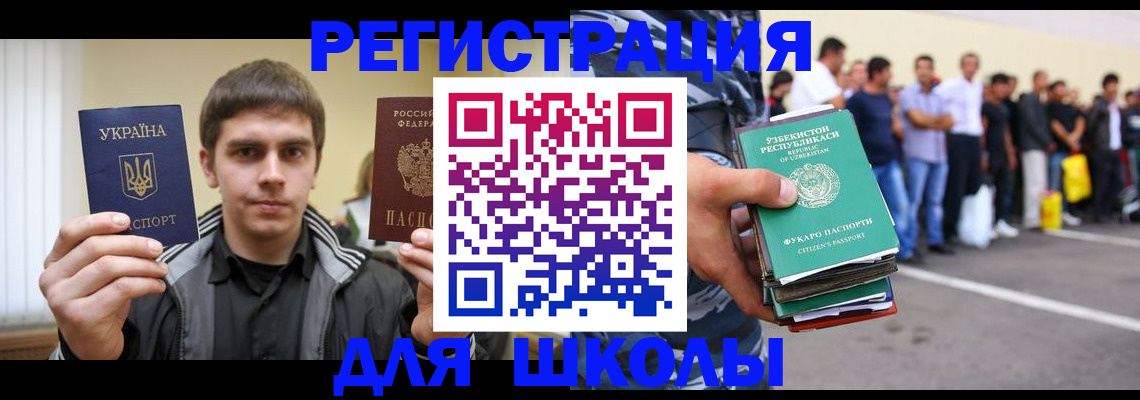 временная регистрация в квартире в Александрове