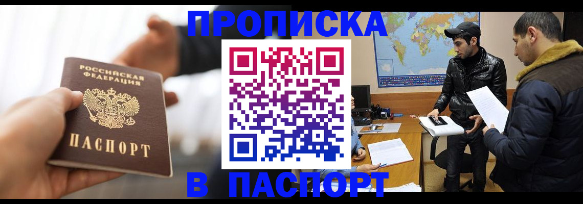 найти адрес прописки в Александрове
