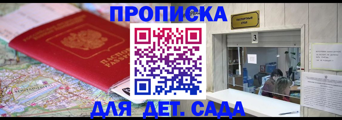 регистрация в Александрове